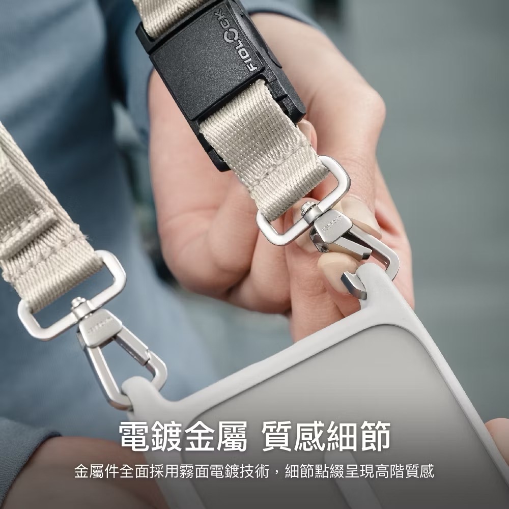 授權經銷-MAGEASY 20mm Fidlock Dual Utility Strap 機能快扣掛繩組 （雙扣）-細節圖9