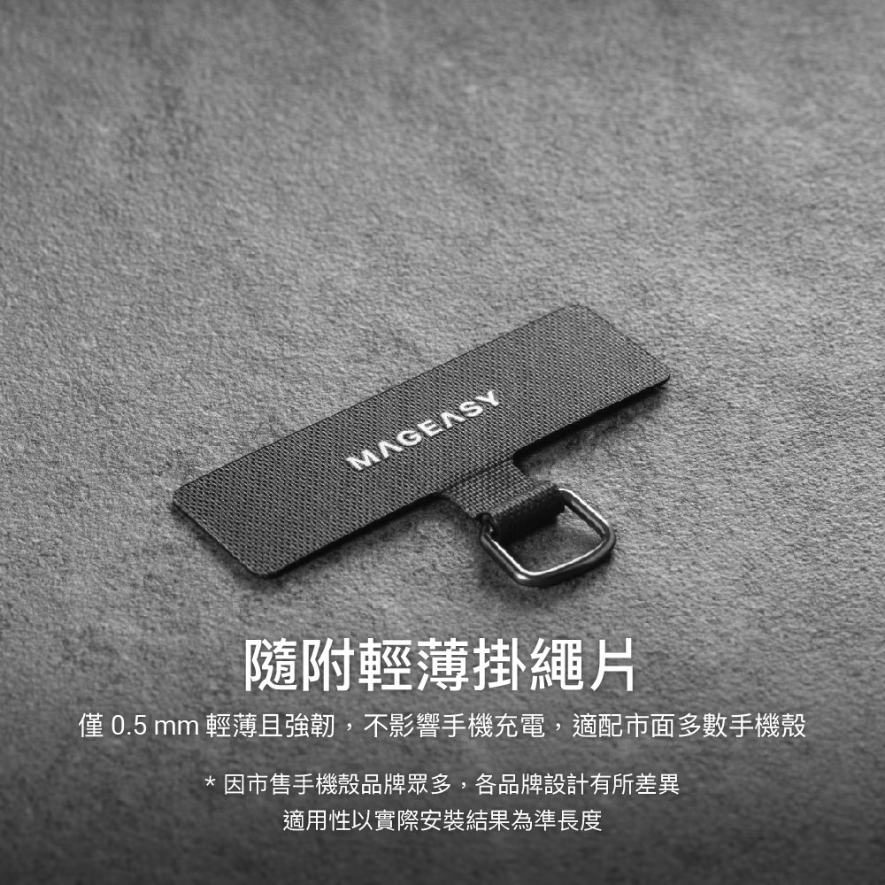 授權經銷-MAGEASY 20mm Fidlock Dual Utility Strap 機能快扣掛繩組 （雙扣）-細節圖10