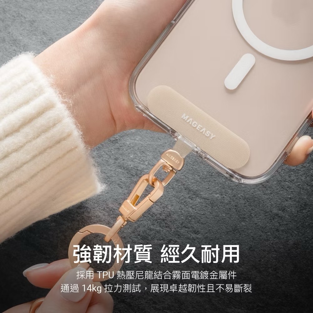 授權經銷-MAGEASY 360°旋轉掛繩片 Strap 手機掛片 (相容 iOS / Android 手機殼)-細節圖3