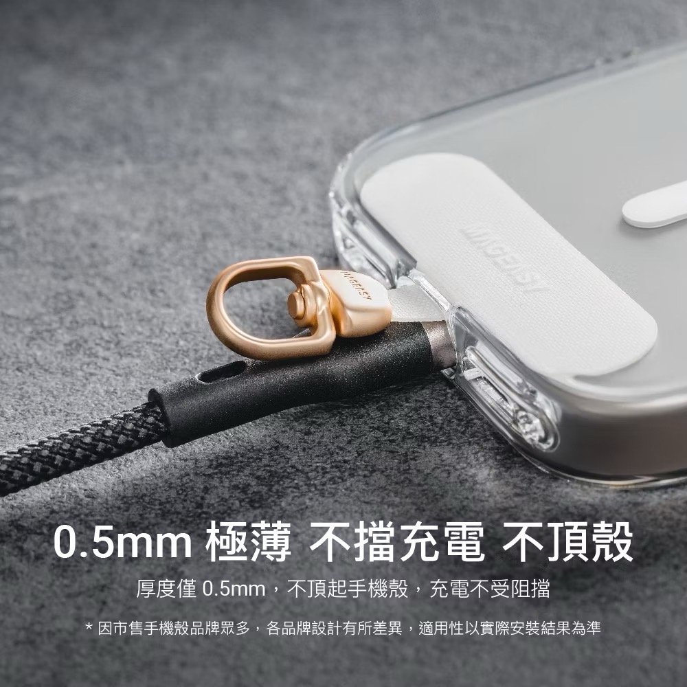 授權經銷-MAGEASY 360°旋轉掛繩片 Strap 手機掛片 (相容 iOS / Android 手機殼)-細節圖5