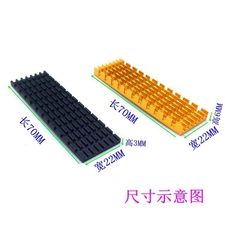 加強版 M.2 SSD散熱片 M2 2280 固態硬碟散熱馬甲 m 2 散熱片 固態硬碟散熱 散熱-細節圖2