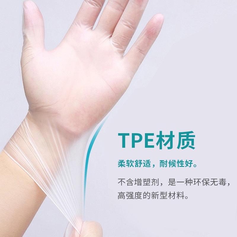 加厚 一次性手套 TPE 透明手套 厚款 塑膠手套 透明手套  拋棄式手套 TPE手套-細節圖2