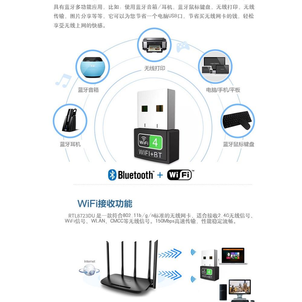 WIFI 藍芽 2合1 無線網卡+藍芽  WIFI收發 藍芽收發 150Mbps 藍芽+WIFI 無線上網 適用桌機筆電-細節圖2