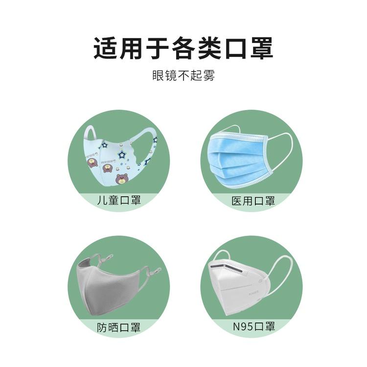 口罩防霧條 口罩海綿條 戴口罩 防哈氣 眼鏡防霧條 口罩防霧 眼鏡防霧口罩條 口罩鼻墊 防霧氣-細節圖5