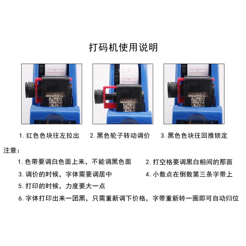 升級版 5500打標機 MX5500 打標機 8位數 手持式 標價機 單排標價槍 打標槍 標籤機-細節圖7