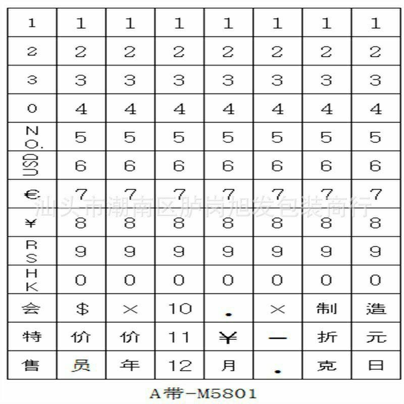 升級版 5500打標機 MX5500 打標機 8位數 手持式 標價機 單排標價槍 打標槍 標籤機-細節圖8