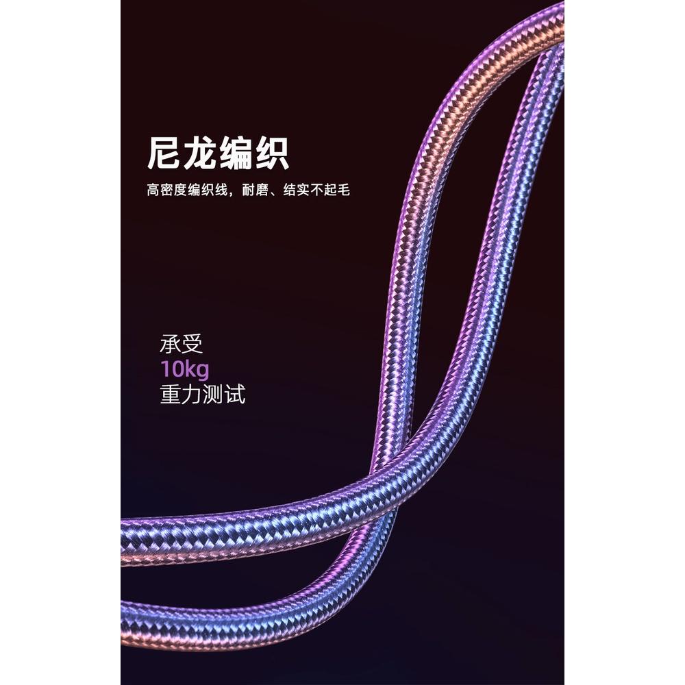 540度磁吸線 發光磁吸線 夜燈磁吸線 可數據傳輸 5V 2A 閃快充磁吸充電線 盲吸磁吸線 蘋果 安卓 Type C-細節圖6