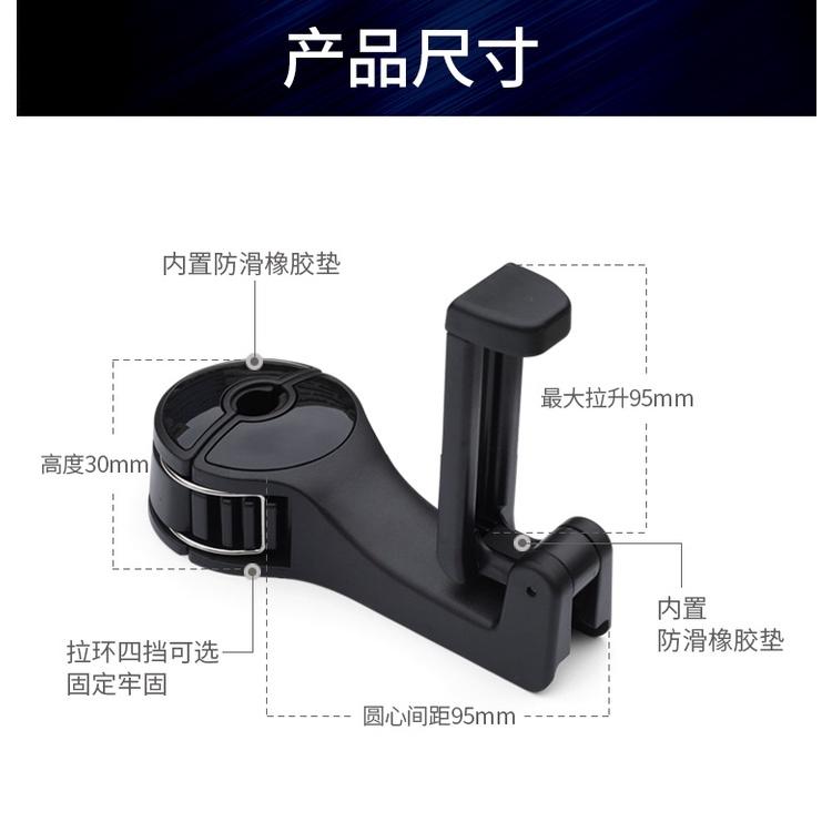 七代升級款 穩定 車掛勾 汽車掛勾 小孩安撫 椅背掛勾 可調手機架 後座掛勾 車用掛鉤 後座手機架 汽車手機架-細節圖6