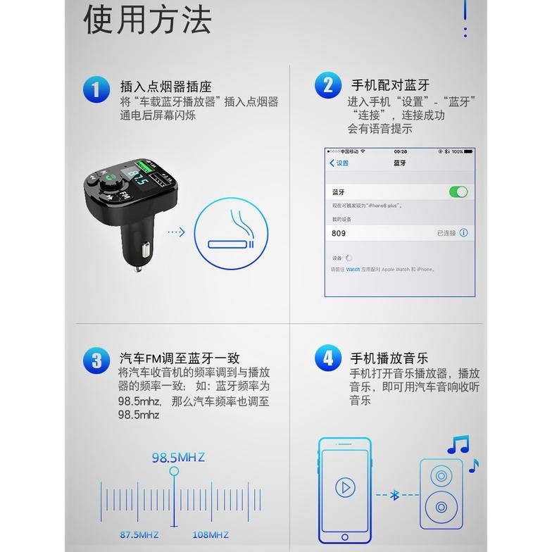 藍牙5.0 車載藍牙接 老車藍牙 點煙器車充 點菸器藍牙 發射器 車用藍芽 播音樂 藍芽 3.1A快速充電 點菸器-細節圖6