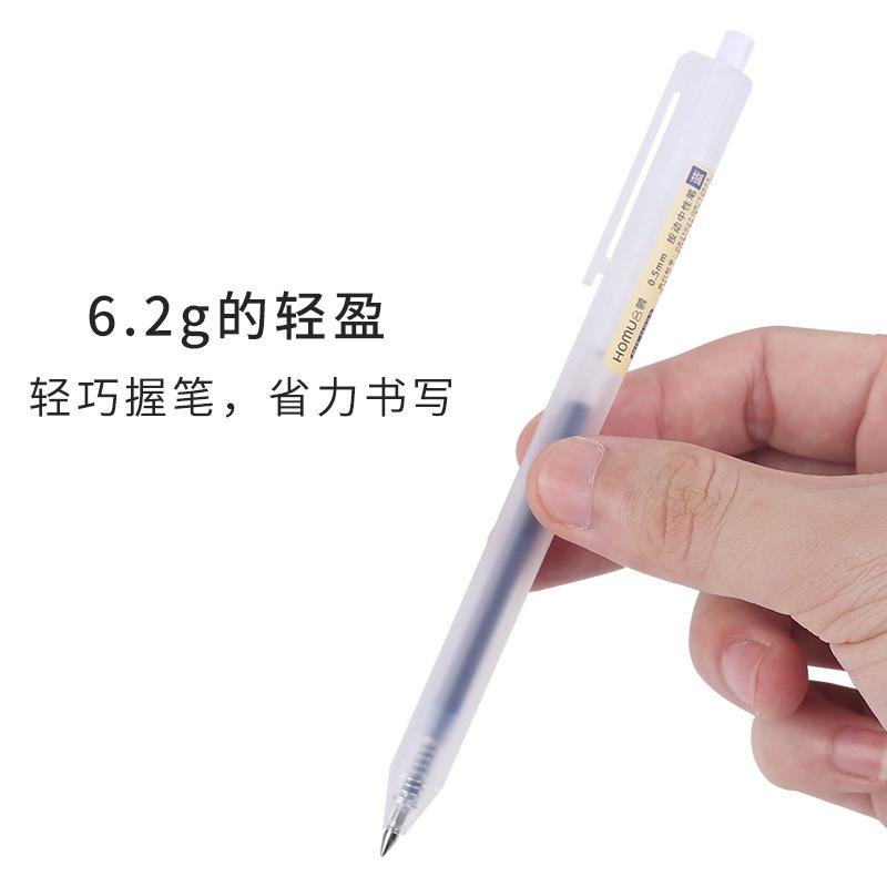 原子筆 筆 按壓中性筆 0.5mm 簽字筆 中性筆 磨砂 藍筆 紅筆 黑筆-細節圖4
