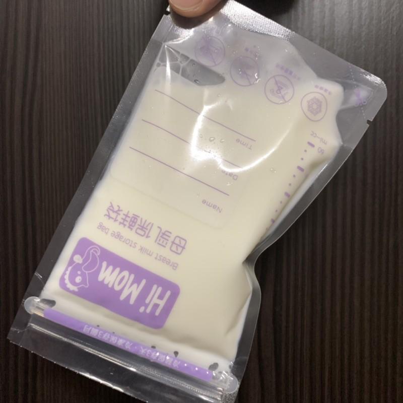 Hi mom 母乳袋 SGS檢驗合格 站立式 母乳保存袋 集乳袋 壺嘴 直立式 母奶 250ml 250CC-細節圖4