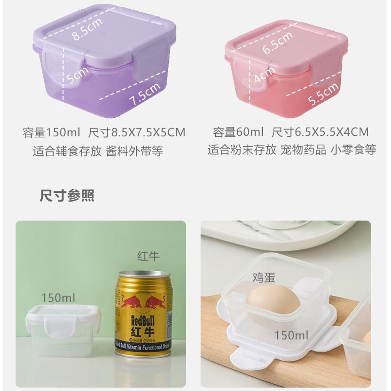 密封 150ml  零食盒 副食品盒 飼料盒 分裝盒 可電鍋 可微波 消毒鍋 水果盒 分裝 醬料盒 果醬盒 收納盒 收納-細節圖3