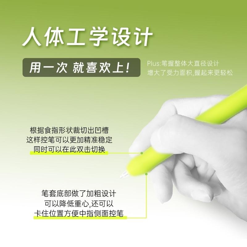 Apple pencil 1代/2代/Pro 握筆套 低重心筆套 筆套 矽膠材質 華為 M pencil 筆握-細節圖3