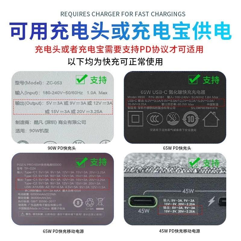 PD誘騙線 可變壓 TYPE C公轉DC5.5 5v 9v12v 15v 20v 可調電壓 筆電 路由器 機上盒 電源線-細節圖2