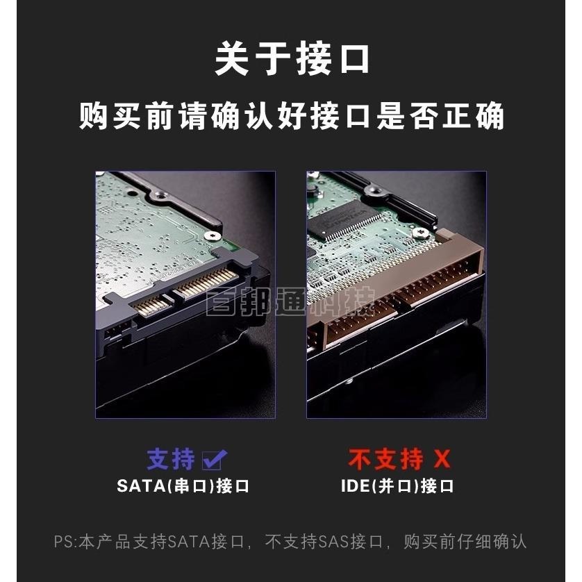 SATA轉USB  2.5吋 3.5吋 USB3.0 硬碟快速外接線 隨插即用 硬碟 光碟機 易驅線-細節圖3