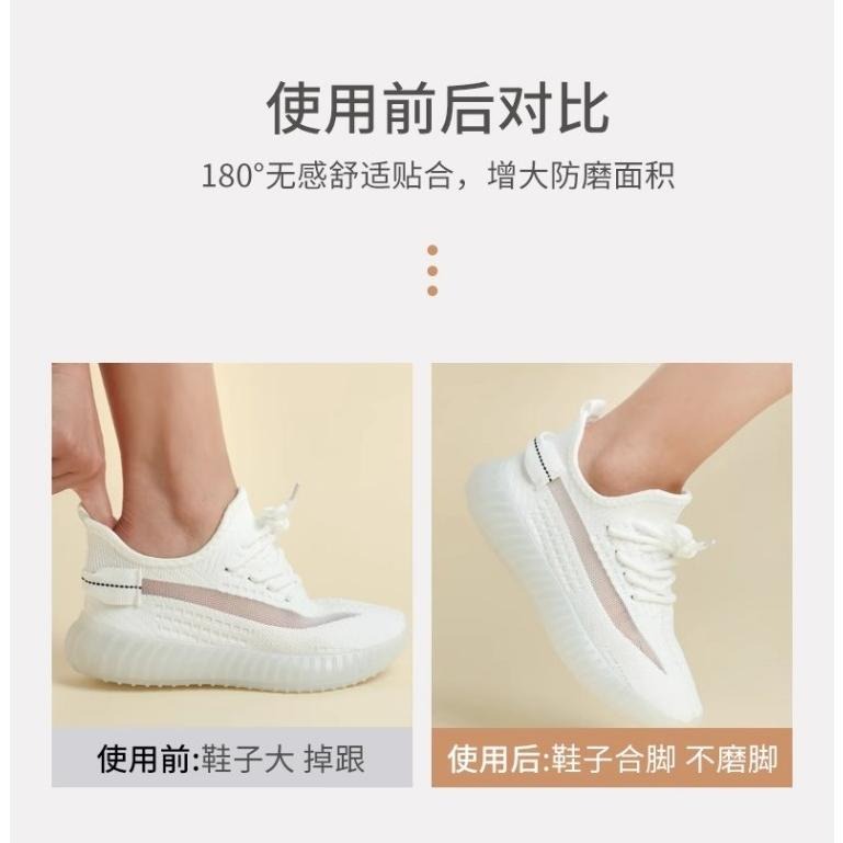 加厚款 防磨後腳跟貼 減碼墊可剪裁 後跟貼 防磨貼 後跟墊 運動鞋 鞋墊 防磨墊 鞋子減碼 防磨腳-細節圖4