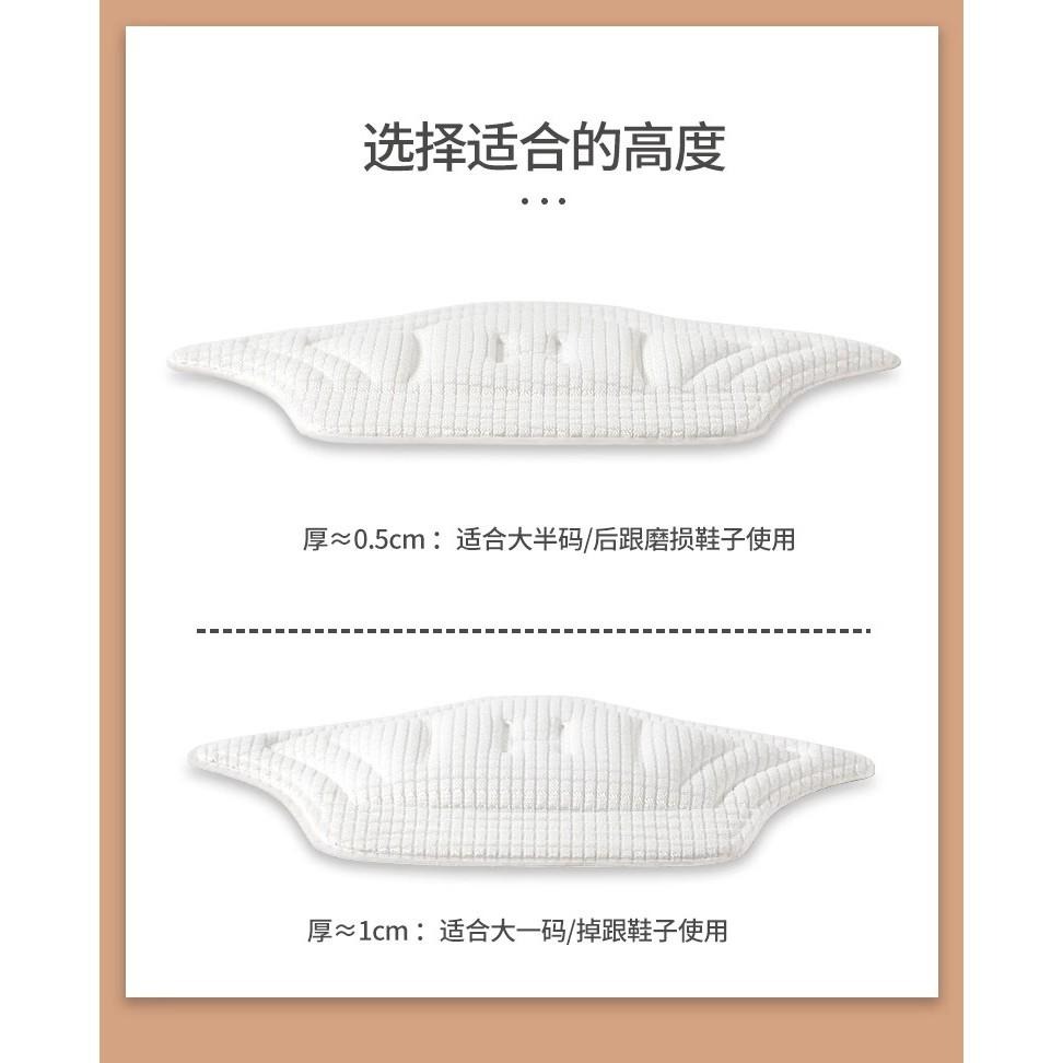 加厚款 防磨後腳跟貼 減碼墊可剪裁 後跟貼 防磨貼 後跟墊 運動鞋 鞋墊 防磨墊 鞋子減碼 防磨腳-細節圖6