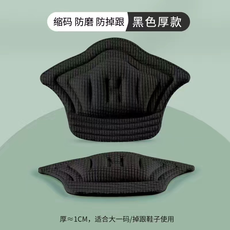 加厚款 防磨後腳跟貼 減碼墊可剪裁 後跟貼 防磨貼 後跟墊 運動鞋 鞋墊 防磨墊 鞋子減碼 防磨腳-規格圖7