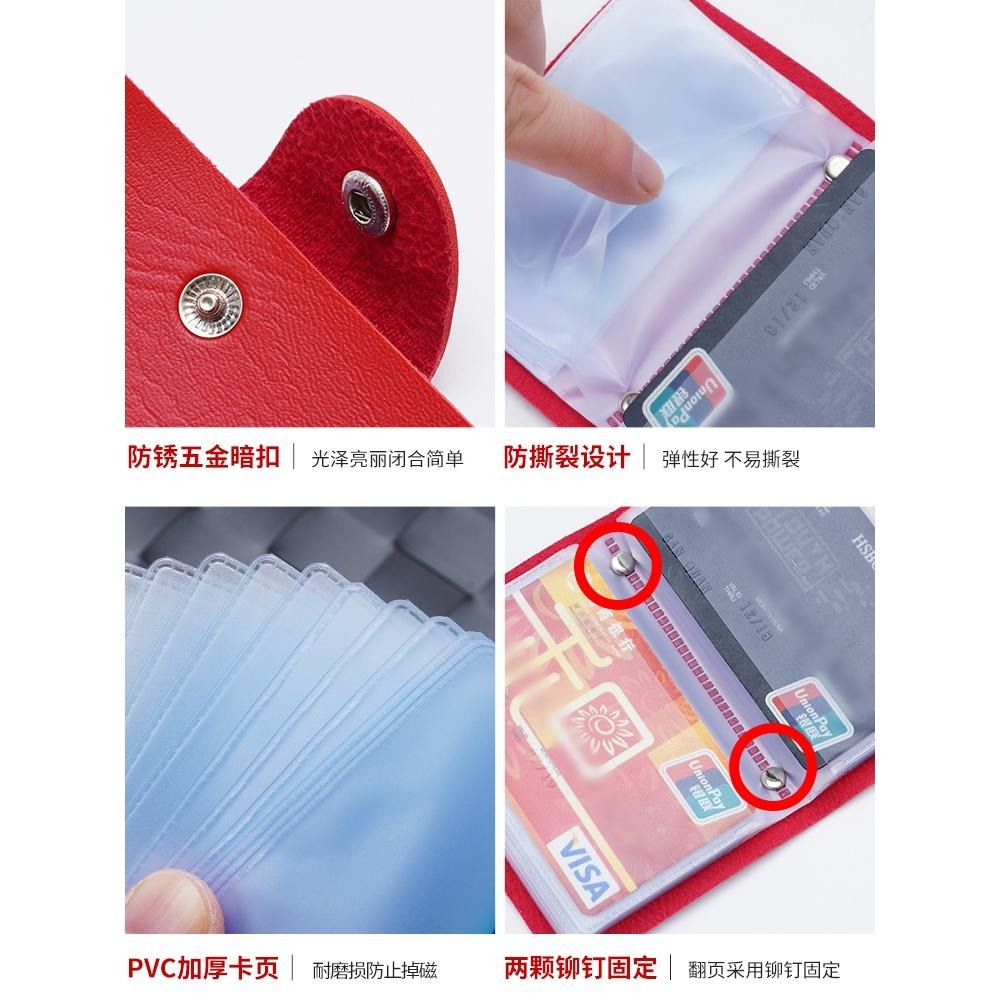 卡片套 信用卡夾 卡包 卡片分裝 卡夾 卡套 銀行卡夾 會員卡套 提款卡 收納 卡套-細節圖2