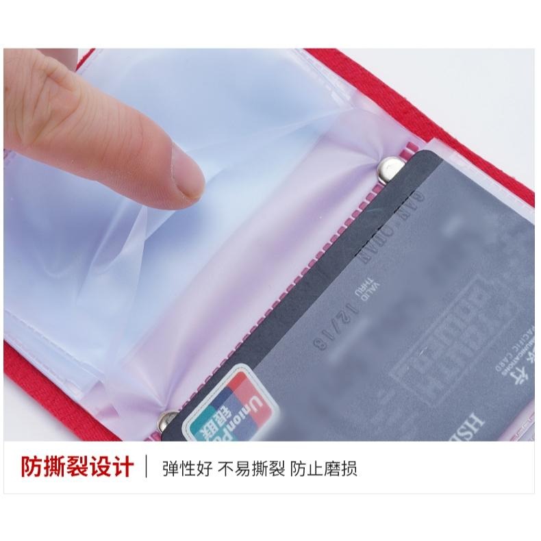 卡片套 信用卡夾 卡包 卡片分裝 卡夾 卡套 銀行卡夾 會員卡套 提款卡 收納 卡套-細節圖3