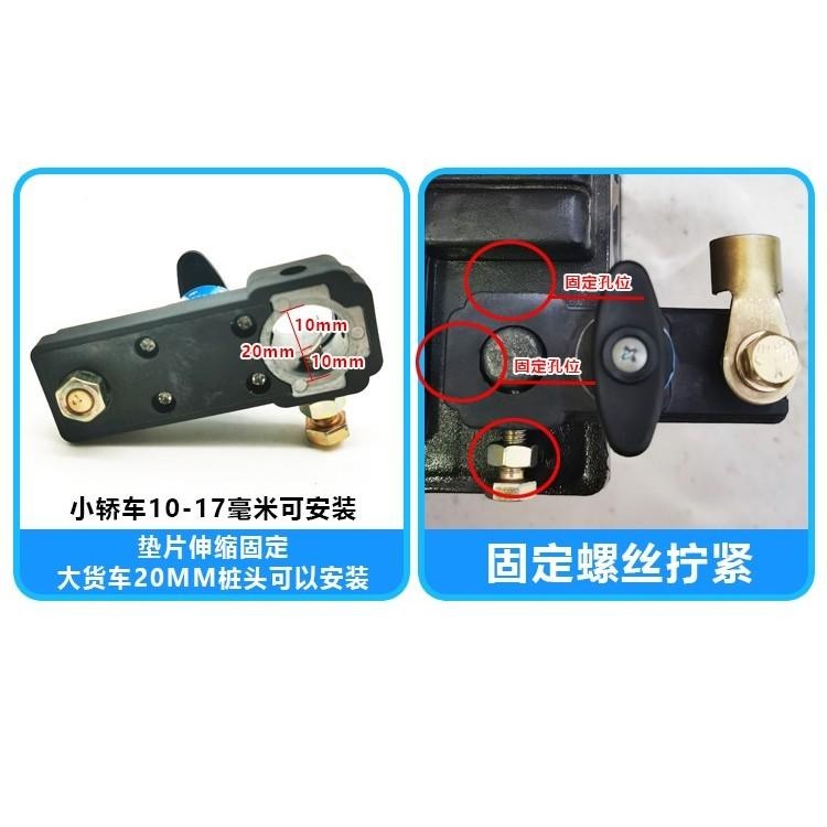 汽車電瓶斷電 12V 24V 貨車電瓶斷電開關 電瓶斷電 車用防漏電 電瓶開關 汽車電瓶開關 汽車開關-細節圖4