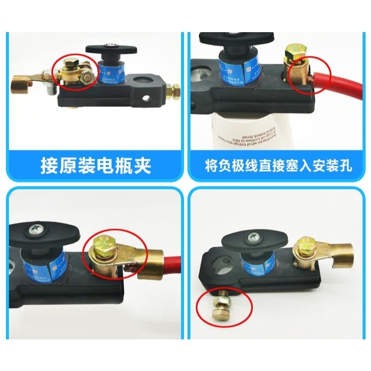 汽車電瓶斷電 12V 24V 貨車電瓶斷電開關 電瓶斷電 車用防漏電 電瓶開關 汽車電瓶開關 汽車開關-細節圖5