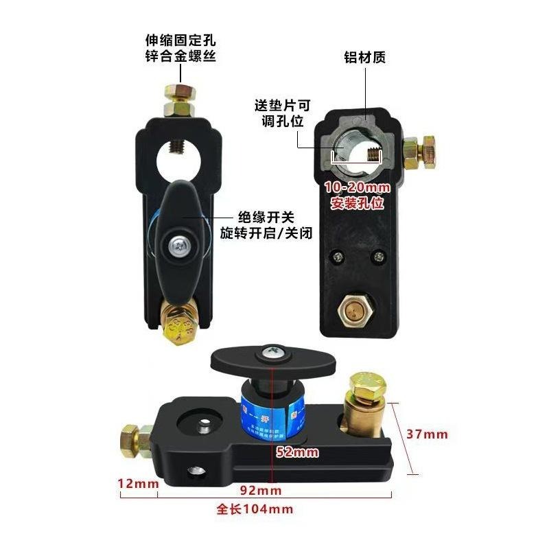 汽車電瓶斷電 12V 24V 貨車電瓶斷電開關 電瓶斷電 車用防漏電 電瓶開關 汽車電瓶開關 汽車開關-細節圖6