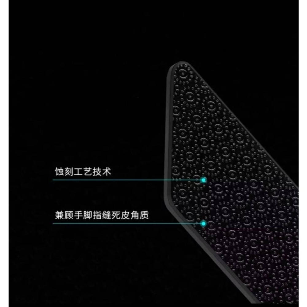 運動用 磨繭器 磨皮銼刀 去老皮 磨手皮  除繭 去手指死皮 磨腳皮 搓腳後跟 去死皮工具 磨皮 除手掌繭 磨甲-細節圖4