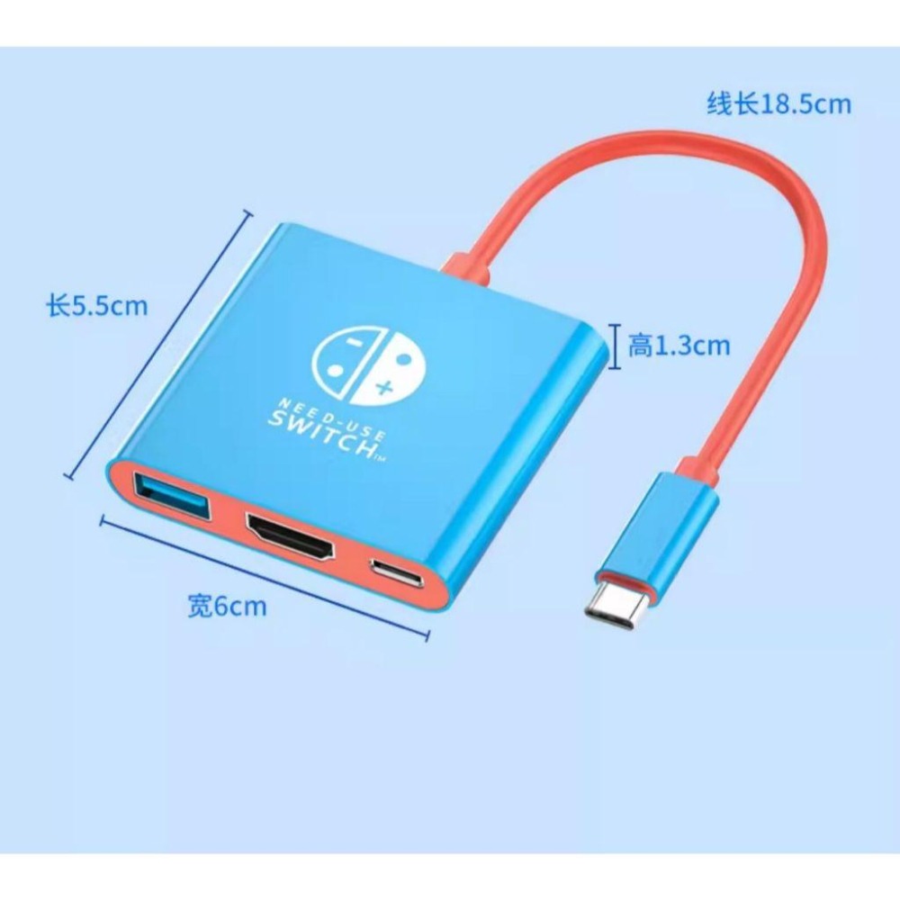 Switch 1代 2代 底座投屏線 蘋果15 16 TYPEC 轉 HDMI 螢幕投射 手機螢幕投射 筆電螢幕投射-細節圖6
