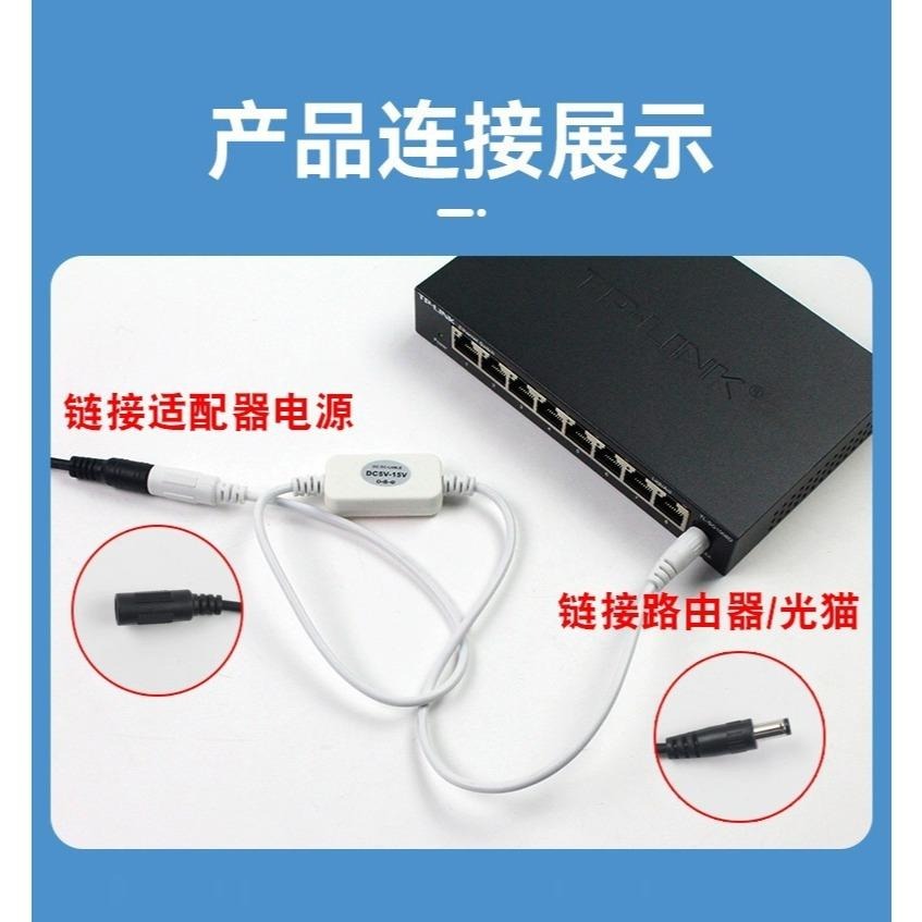 開發票 中華電信可用  24小時自動重開機 WIFI重啟線 路由器重啟線 自動重開電源線 自動重啟線 自動斷電重開-細節圖6