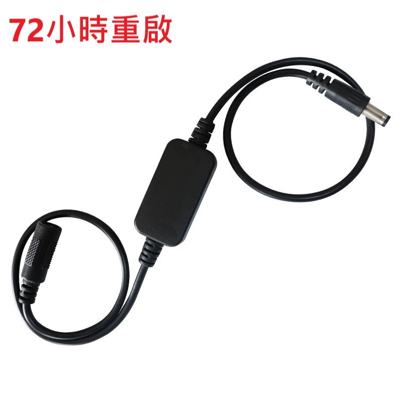 開發票 中華電信可用  24小時自動重開機 WIFI重啟線 路由器重啟線 自動重開電源線 自動重啟線 自動斷電重開-規格圖6