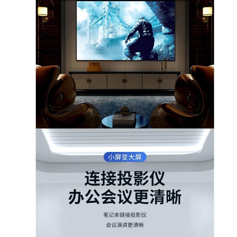 HDMI轉VGA 1.8米 HDMI(公)轉VGA(公) 1080P 高清影像 轉接線 公對公轉接 HDTV 轉接器-細節圖4