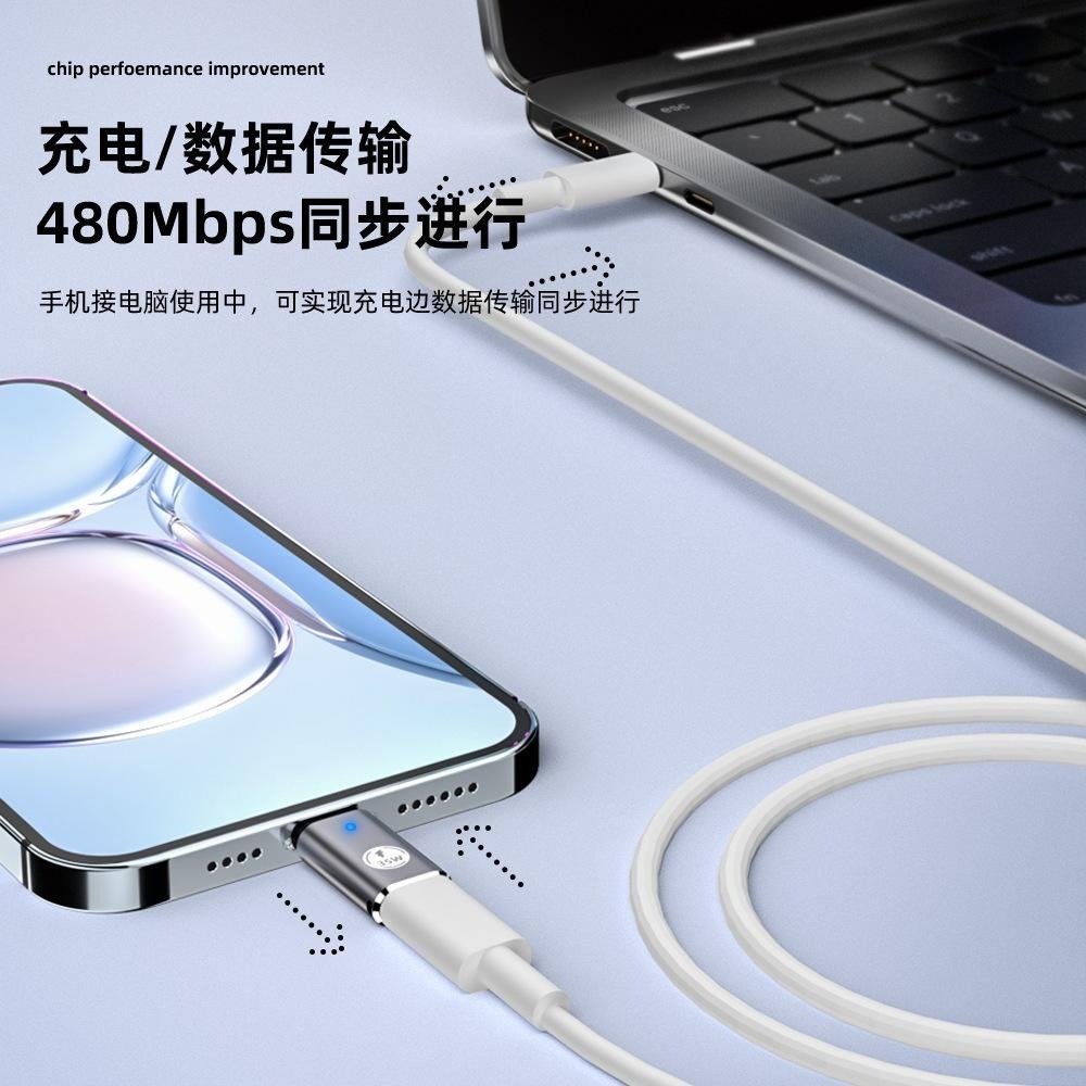 舊蘋果線轉Typec i15 16 Type-C公轉接蘋果母 35W快充轉接頭 數據傳輸 轉接頭-細節圖3