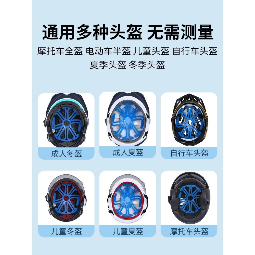 安全帽隔熱墊 頭髮不塌神器 安全帽透氣 矽膠安全帽內襯 安全帽墊 隔熱 透氣 舒適 防滑 安全帽墊 安全帽內襯-細節圖2