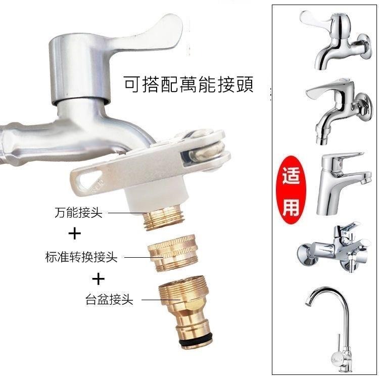 4分內牙轉奶嘴接頭 洗手台水龍頭轉奶嘴接頭 洗臉盆水龍頭轉奶嘴接頭 水槍轉接 奶嘴接頭 萬能接頭水龍頭-細節圖3