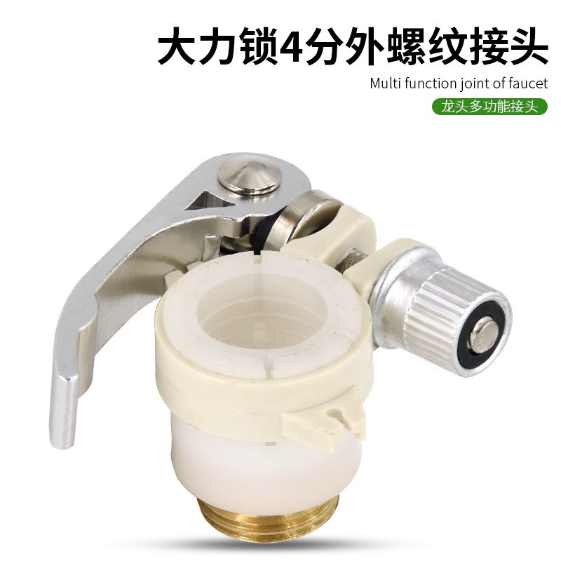 4分內牙轉奶嘴接頭 洗手台水龍頭轉奶嘴接頭 洗臉盆水龍頭轉奶嘴接頭 水槍轉接 奶嘴接頭 萬能接頭水龍頭-規格圖3