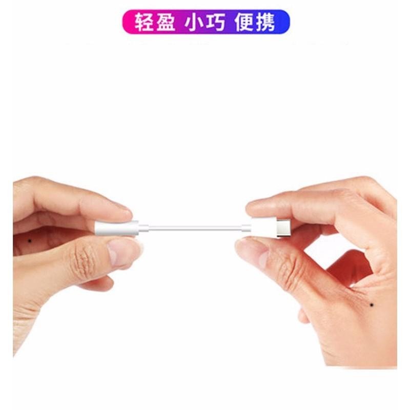 DAC版 3.5mm 轉 Typec 手機轉接線  Typec耳機轉接 手機接耳機 耳機轉接頭 轉接 耳機接手機-細節圖5