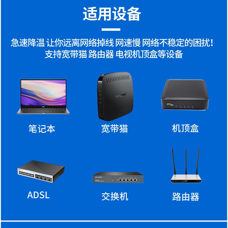 USB散熱風扇 12cm散熱器 散熱底座 路由器散熱 電視盒散熱-細節圖2