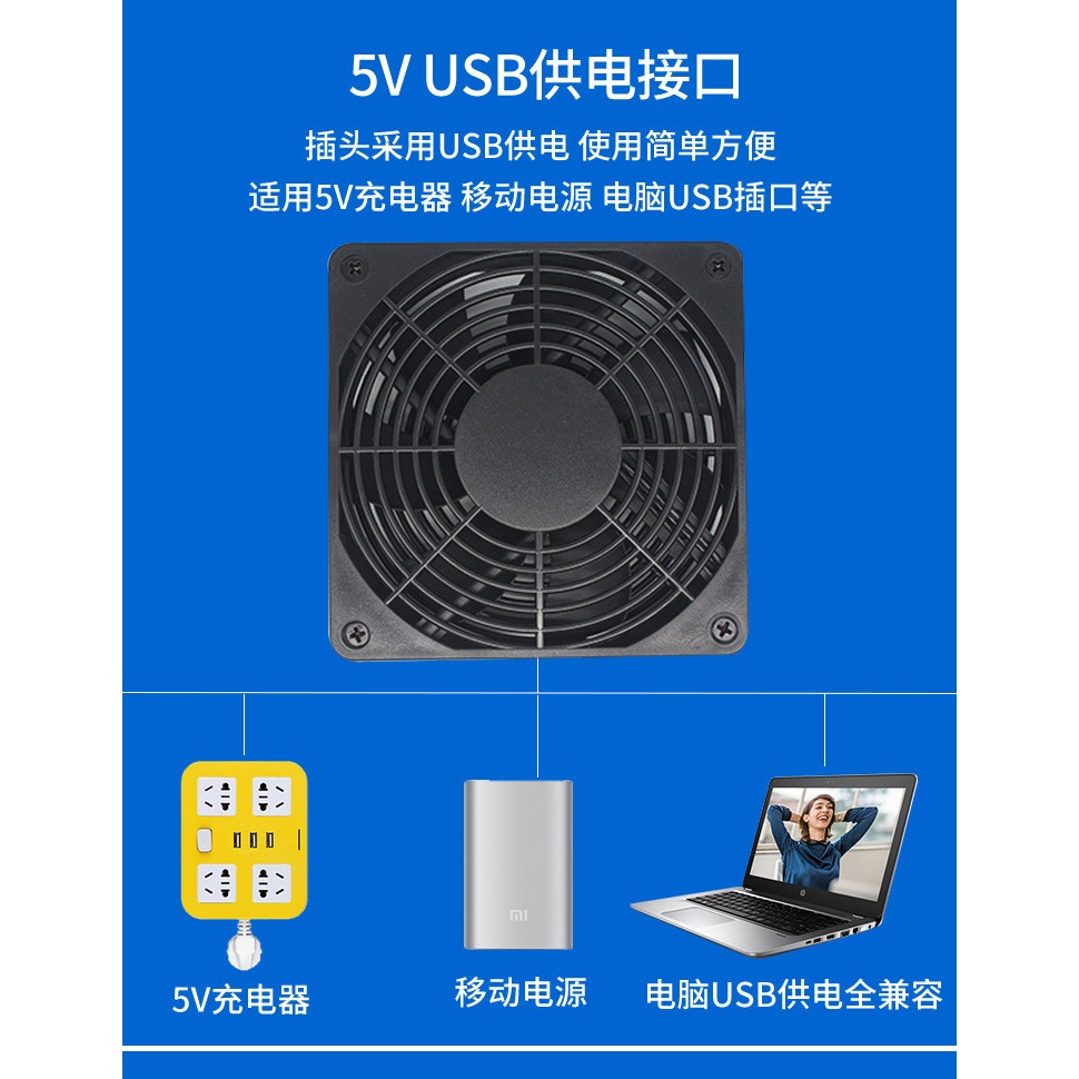 USB散熱風扇 12cm散熱器 散熱底座 路由器散熱 電視盒散熱-細節圖3