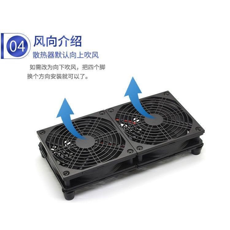 USB散熱風扇 12cm散熱器 散熱底座 路由器散熱 電視盒散熱-細節圖4