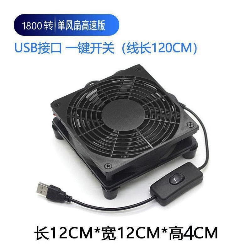 USB散熱風扇 12cm散熱器 散熱底座 路由器散熱 電視盒散熱-規格圖4