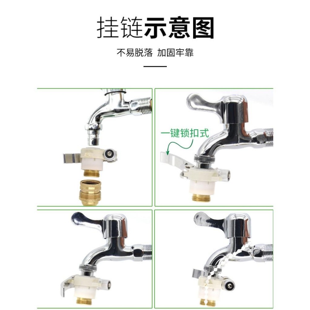 快拆式水龍頭轉接頭 大力鎖水龍頭 4分內牙 4分外牙 多功能接頭 洗車接頭 水槍轉接 奶嘴接頭 萬能接頭水龍頭-細節圖7