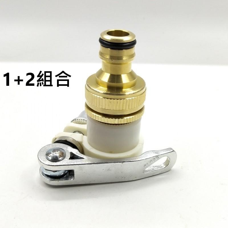 快拆式水龍頭轉接頭 大力鎖水龍頭 4分內牙 4分外牙 多功能接頭 洗車接頭 水槍轉接 奶嘴接頭 萬能接頭水龍頭-細節圖8