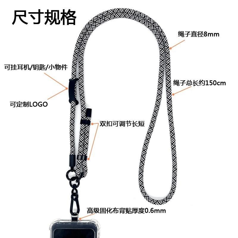 伸縮手機繩 手機繩 調節手機繩 加粗0.8公分強化 手機背繩 手機吊繩 手機背帶 手機掛繩斜背 頸掛繩 防丟繩 掛脖繩-細節圖5