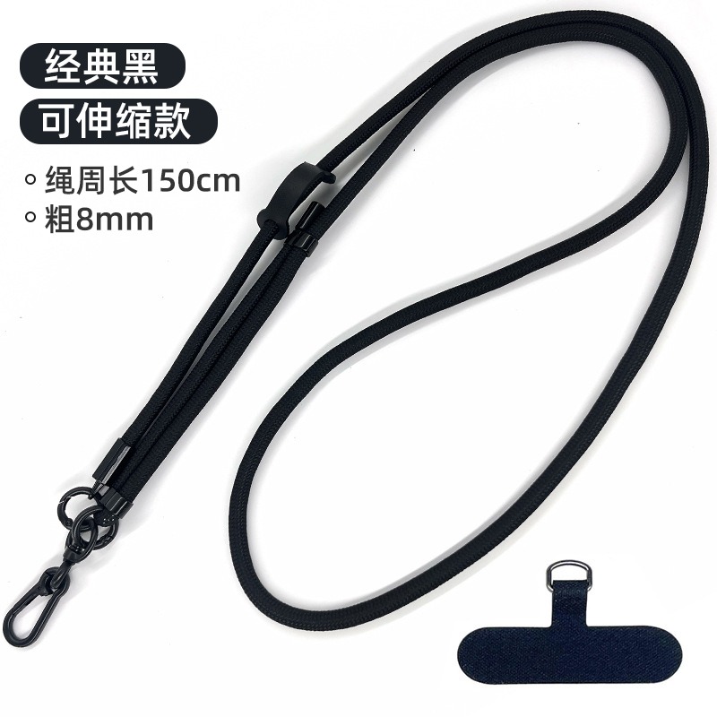 伸縮手機繩 手機繩 調節手機繩 加粗0.8公分強化 手機背繩 手機吊繩 手機背帶 手機掛繩斜背 頸掛繩 防丟繩 掛脖繩-規格圖7