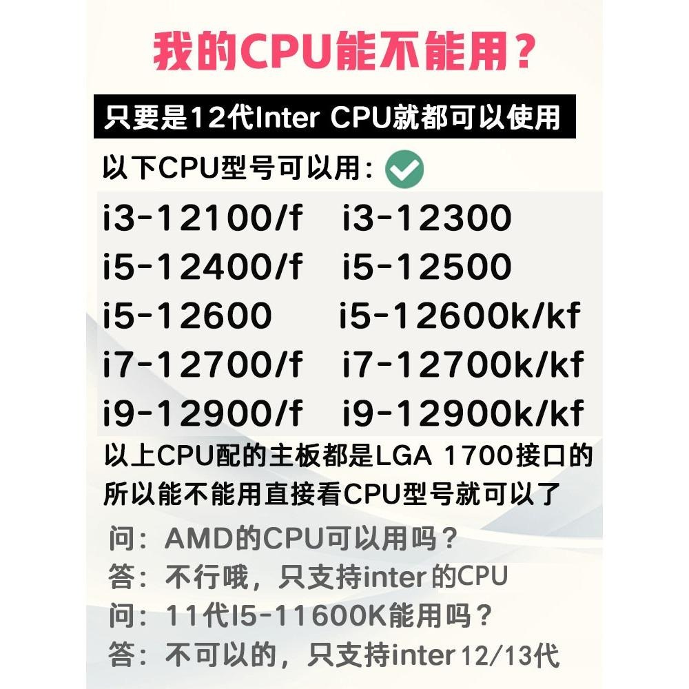 Intel 12代/13代/14代 矯正型固定 LGA17XX-BCF 1700 CPU 全鋁合金 防彎曲扣具 矯正-細節圖5