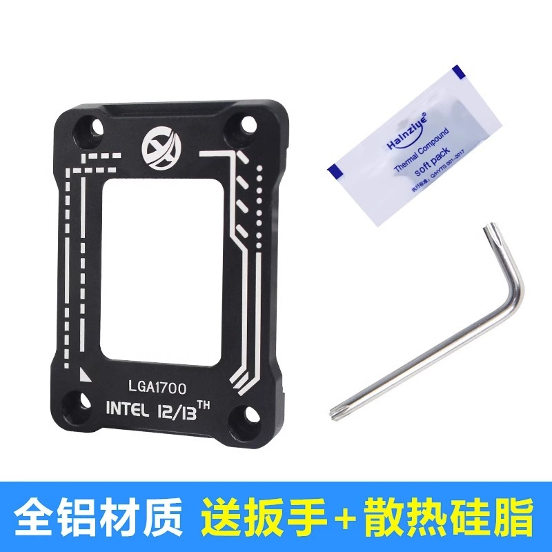Intel 12代/13代/14代 矯正型固定 LGA17XX-BCF 1700 CPU 全鋁合金 防彎曲扣具 矯正-規格圖6
