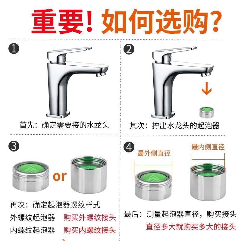 銅製 洗手台水龍頭轉奶嘴接頭 洗臉盆水龍頭轉奶嘴接頭  臉盆 奶嘴頭 水龍頭轉接頭 奶嘴接頭 水槍接頭 水管快接-細節圖3