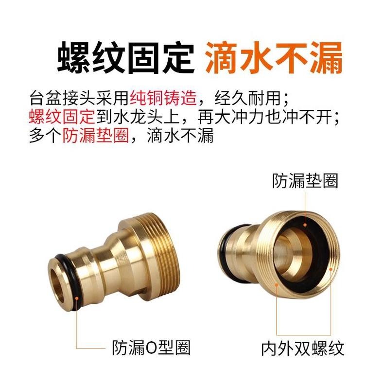 銅製 洗手台水龍頭轉奶嘴接頭 洗臉盆水龍頭轉奶嘴接頭  臉盆 奶嘴頭 水龍頭轉接頭 奶嘴接頭 水槍接頭 水管快接-細節圖6