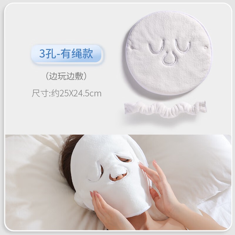 熱敷臉部毛巾 冷熱冰敷面膜巾 熱敷毛巾  敷臉巾 濕敷面巾 打開毛孔 保濕補水神器 冰敷面罩 消腫 去角質 美容-細節圖3